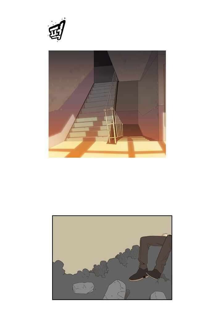Capitulo 22 page 29