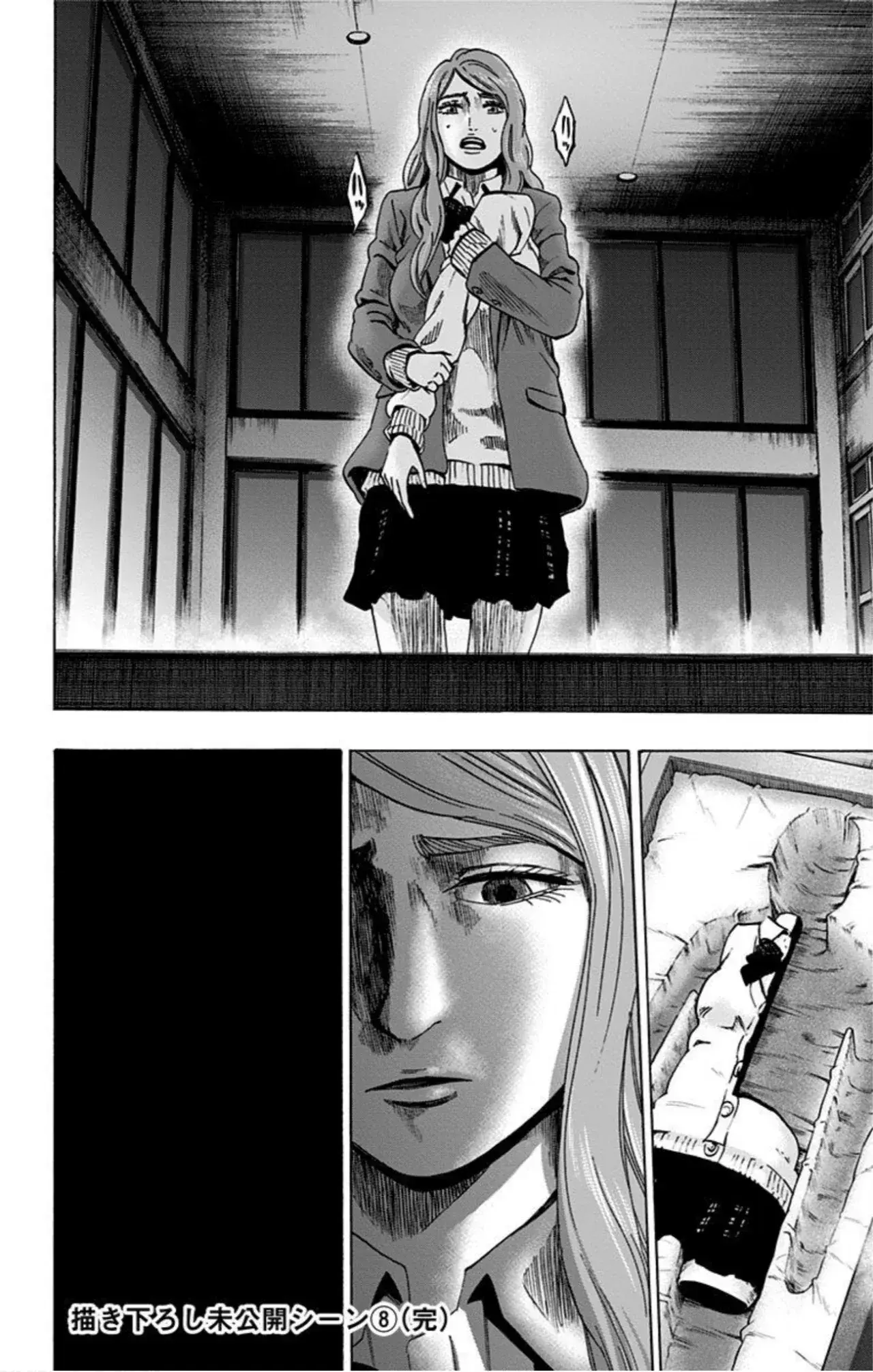 Capitulo 76 page 25