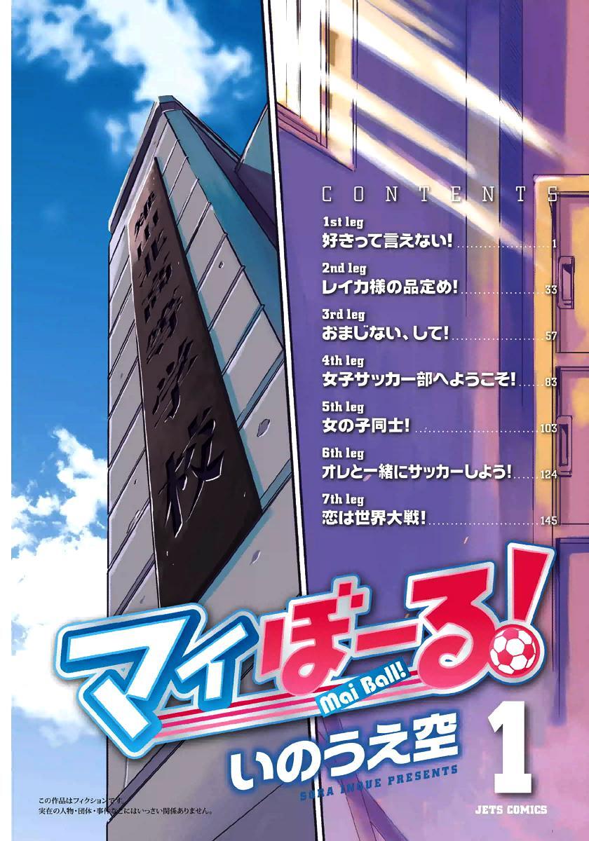 Capitulo 1 page 5