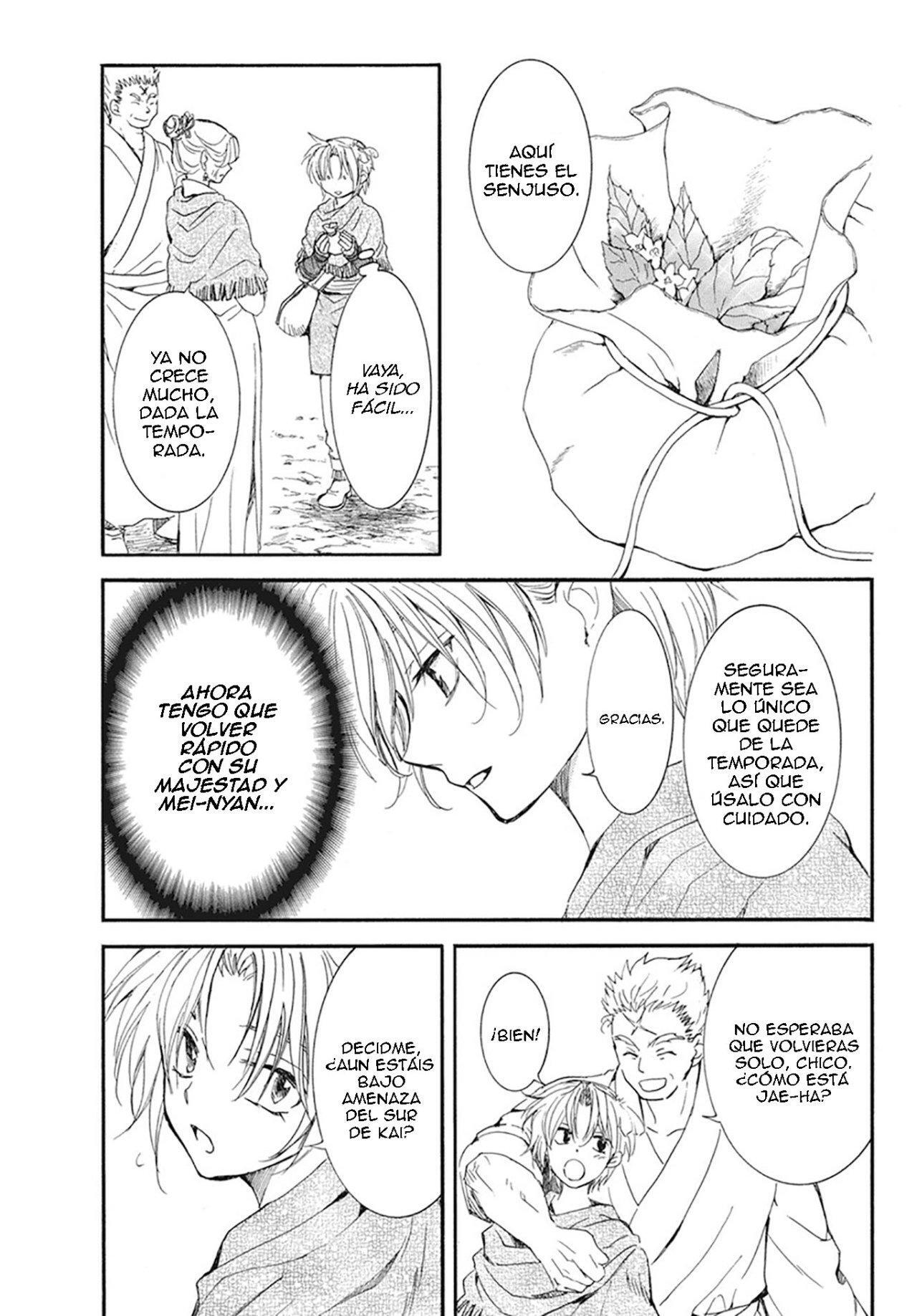 Capitulo 212 page 8