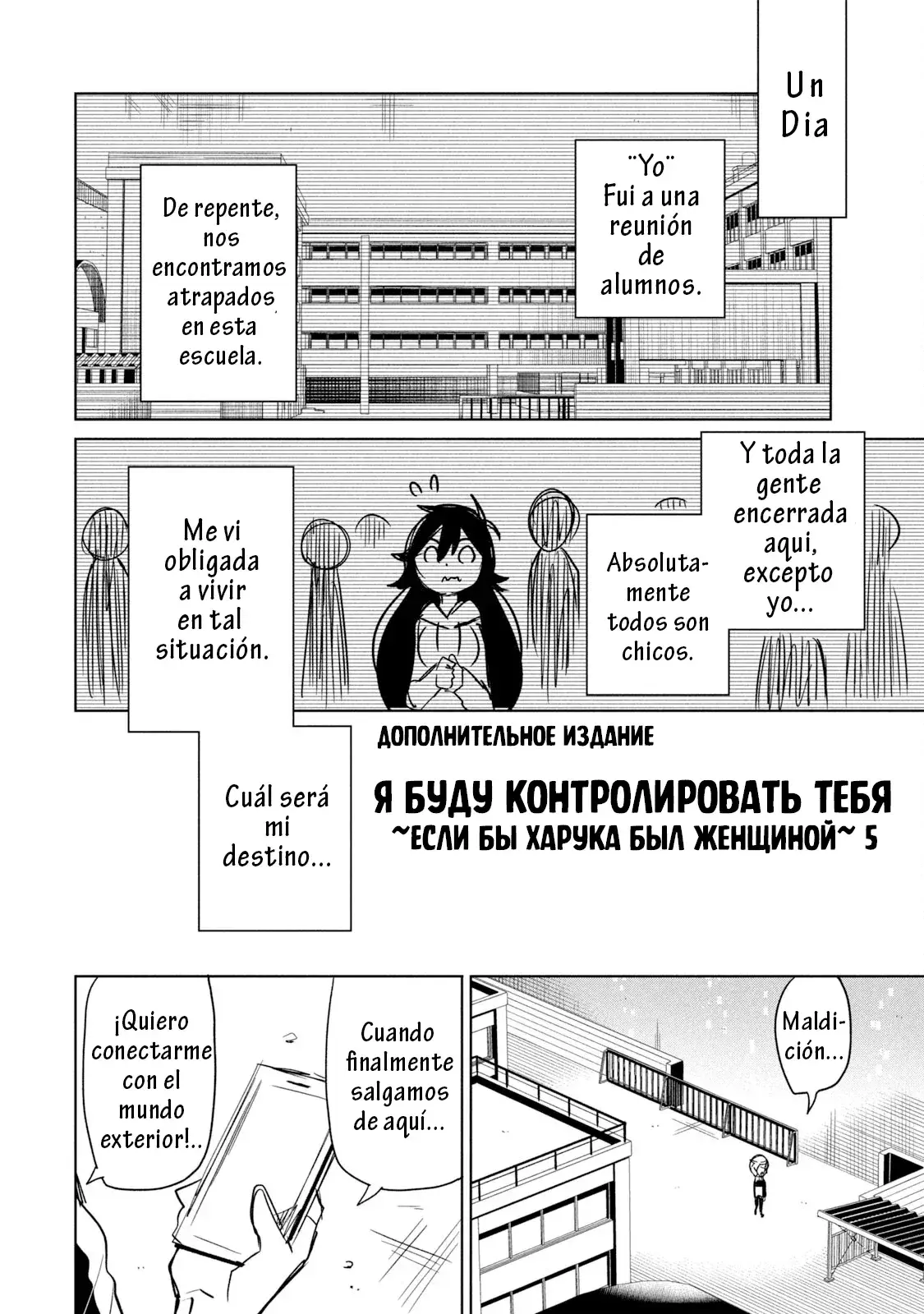 Capitulo 40.10 page 2