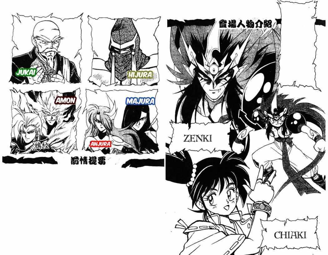 Capitulo 9 page 3