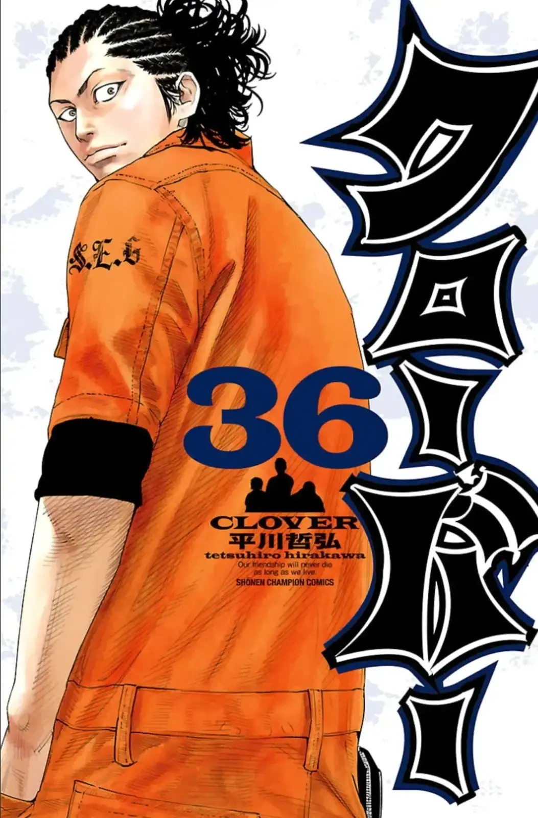Capitulo 322 page 1