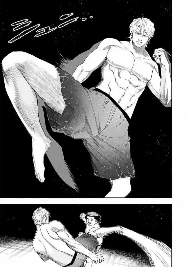 Capitulo 90 page 5