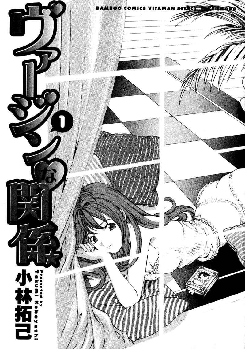Capitulo 1 page 3