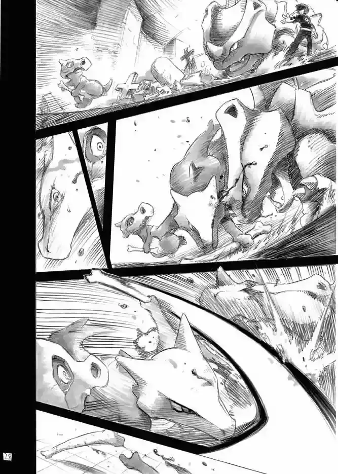 Capitulo 0.5 page 25