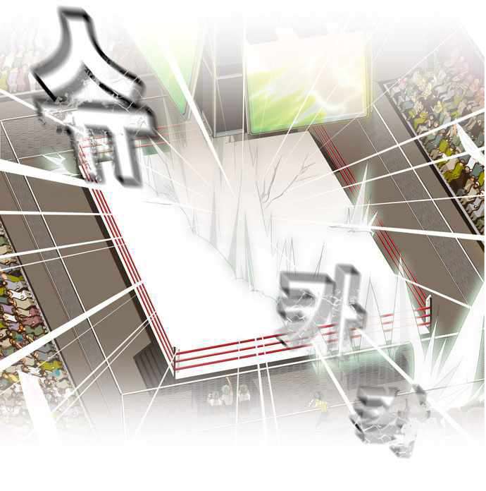 Capitulo 12 page 36