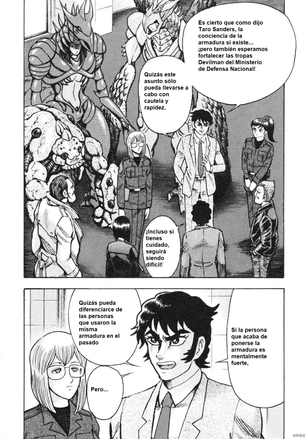 Capitulo 107 page 14