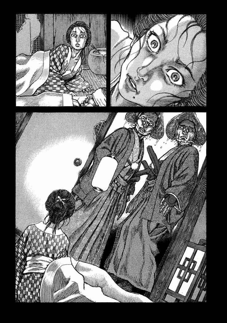 Capitulo 47 page 17