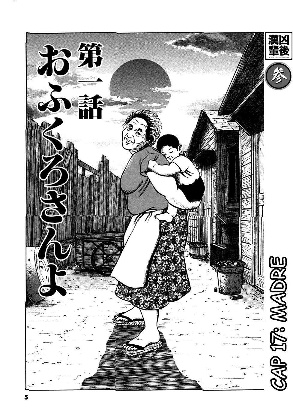 Capitulo 17 page 4