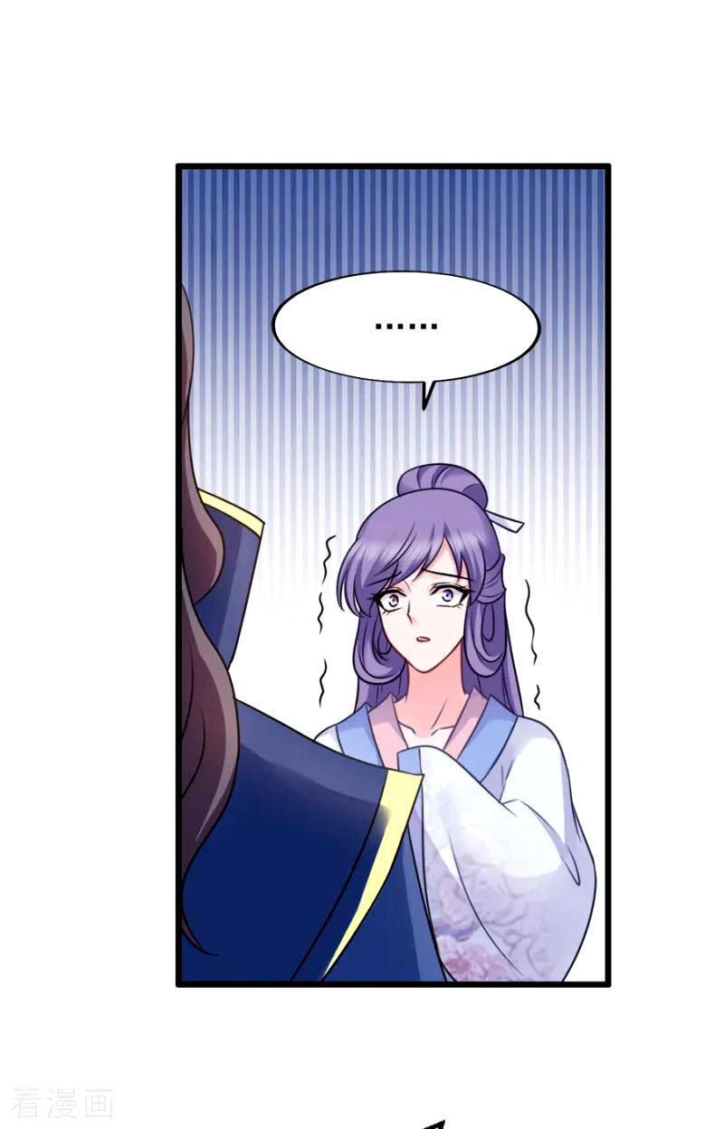 Capitulo 77 page 14