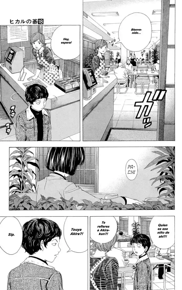 Capitulo 120.5 page 17