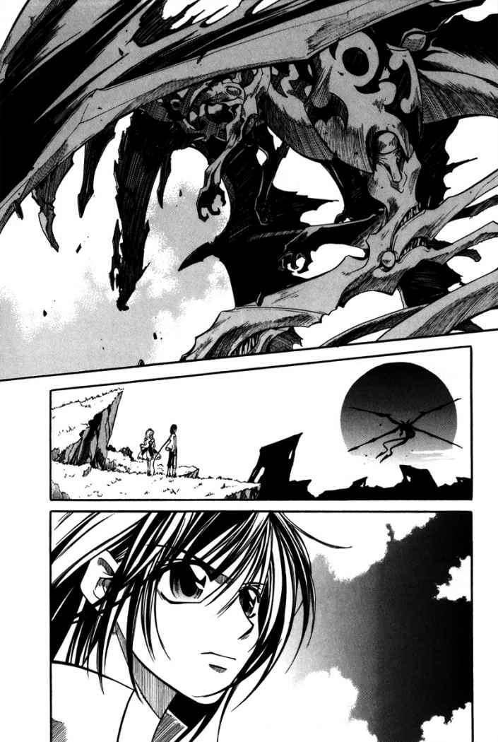 Capitulo 58 page 17