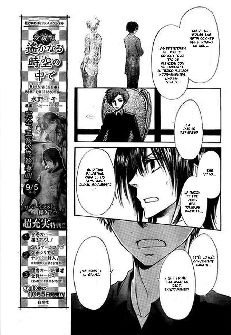 Capitulo 74 page 20