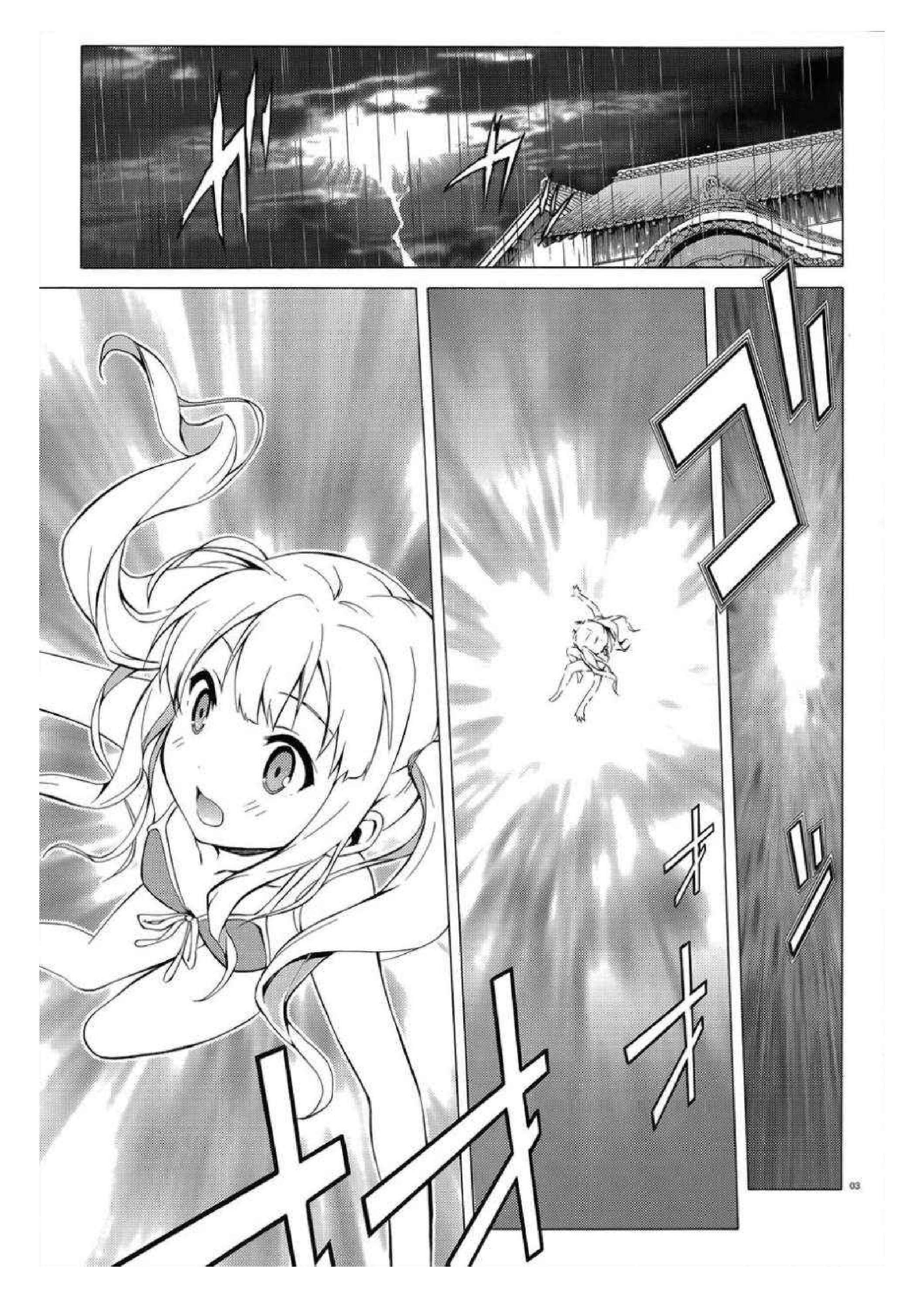 Capitulo 23 page 3
