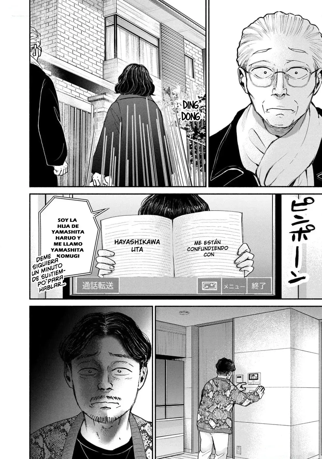 Capitulo 19 page 29