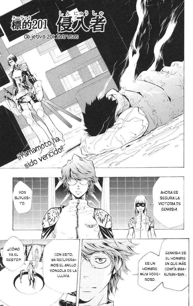 Capitulo 201 page 1
