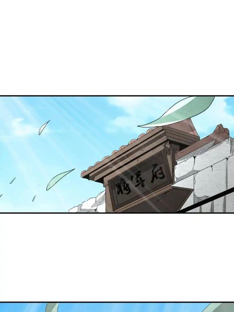 Capitulo 90 page 51