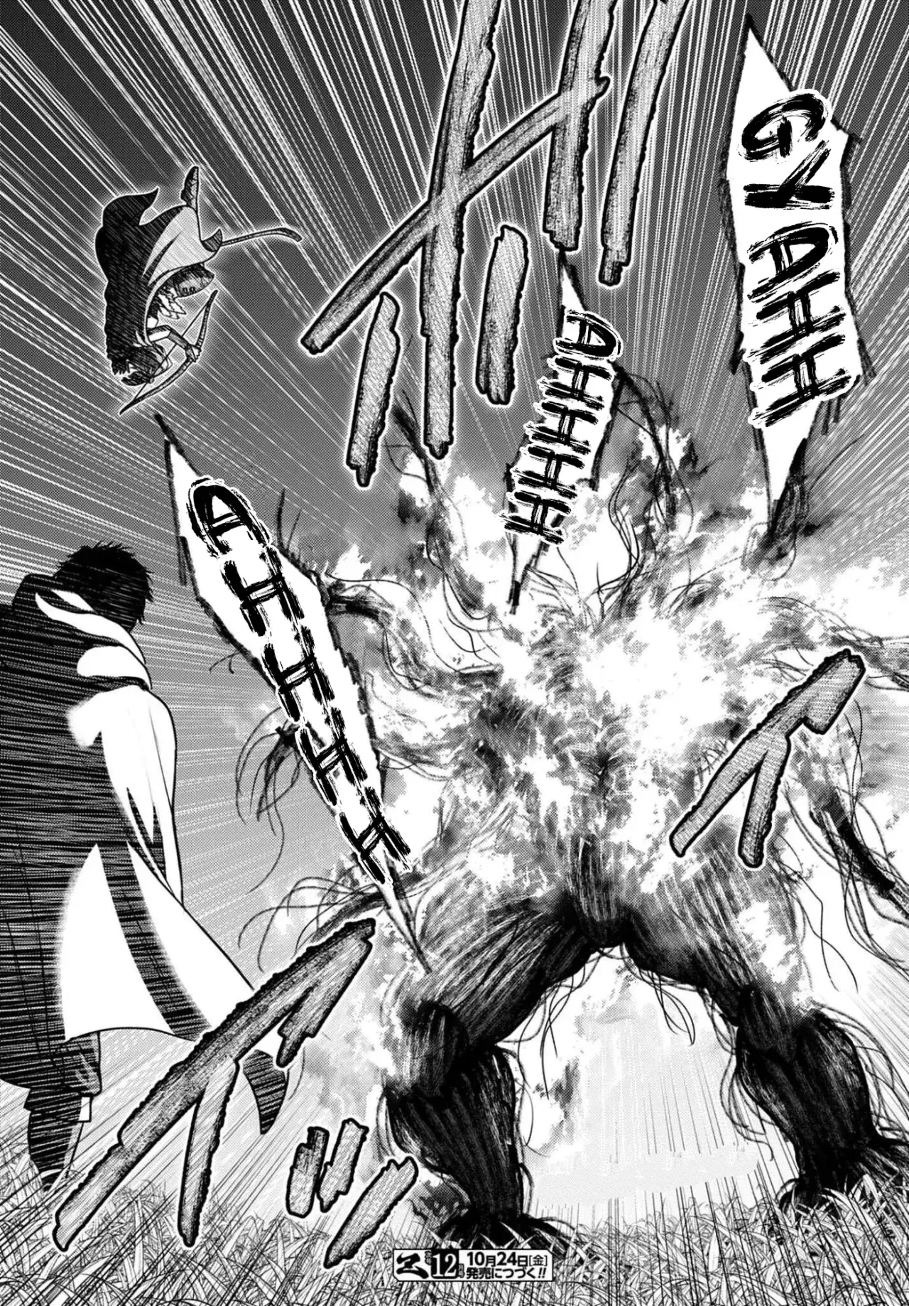 Capitulo 54 page 19