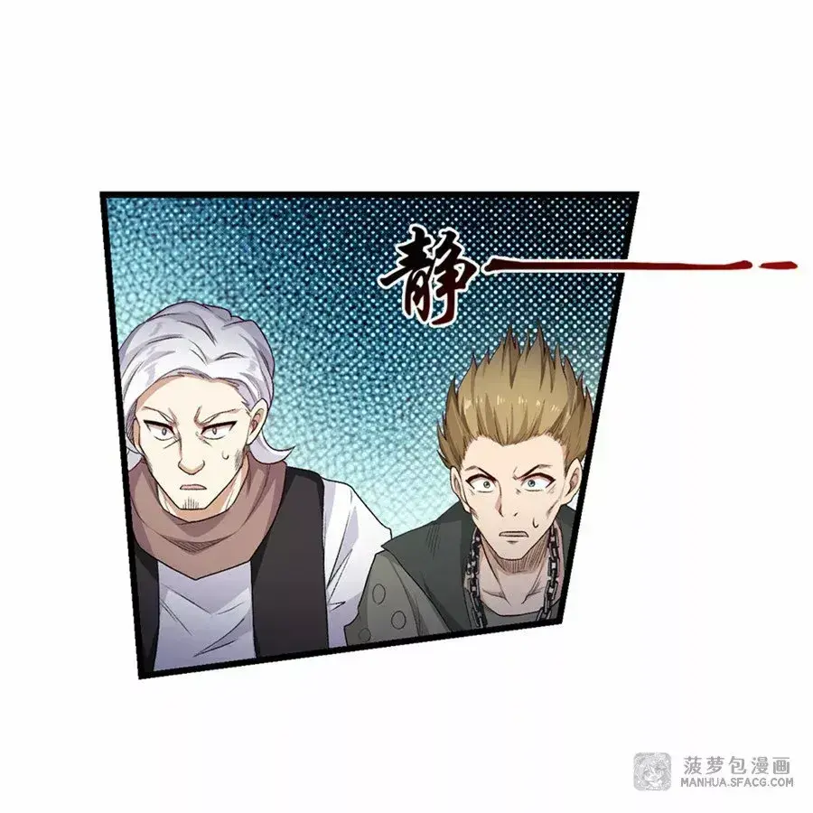 Capitulo 59 page 31