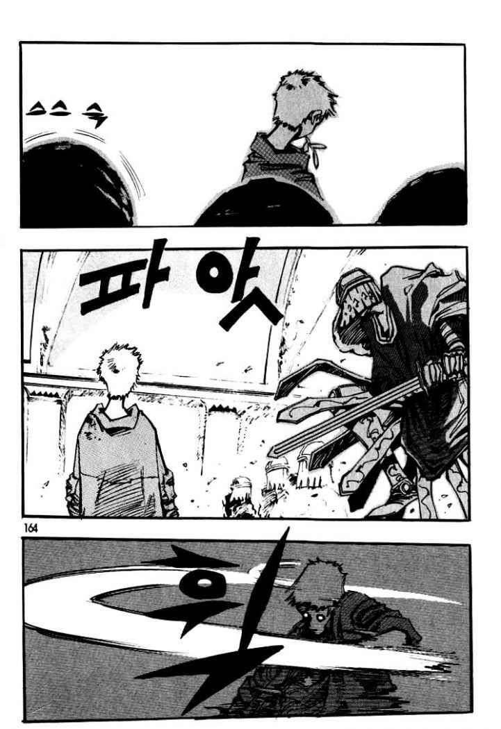 Capitulo 36 page 17