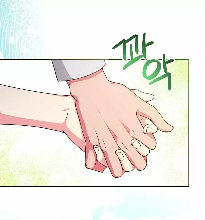 Capitulo 52 page 38