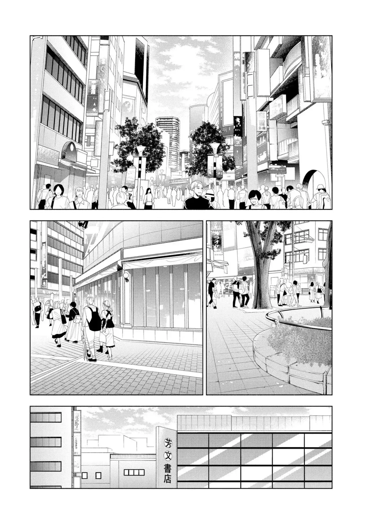 Capitulo 111 page 29