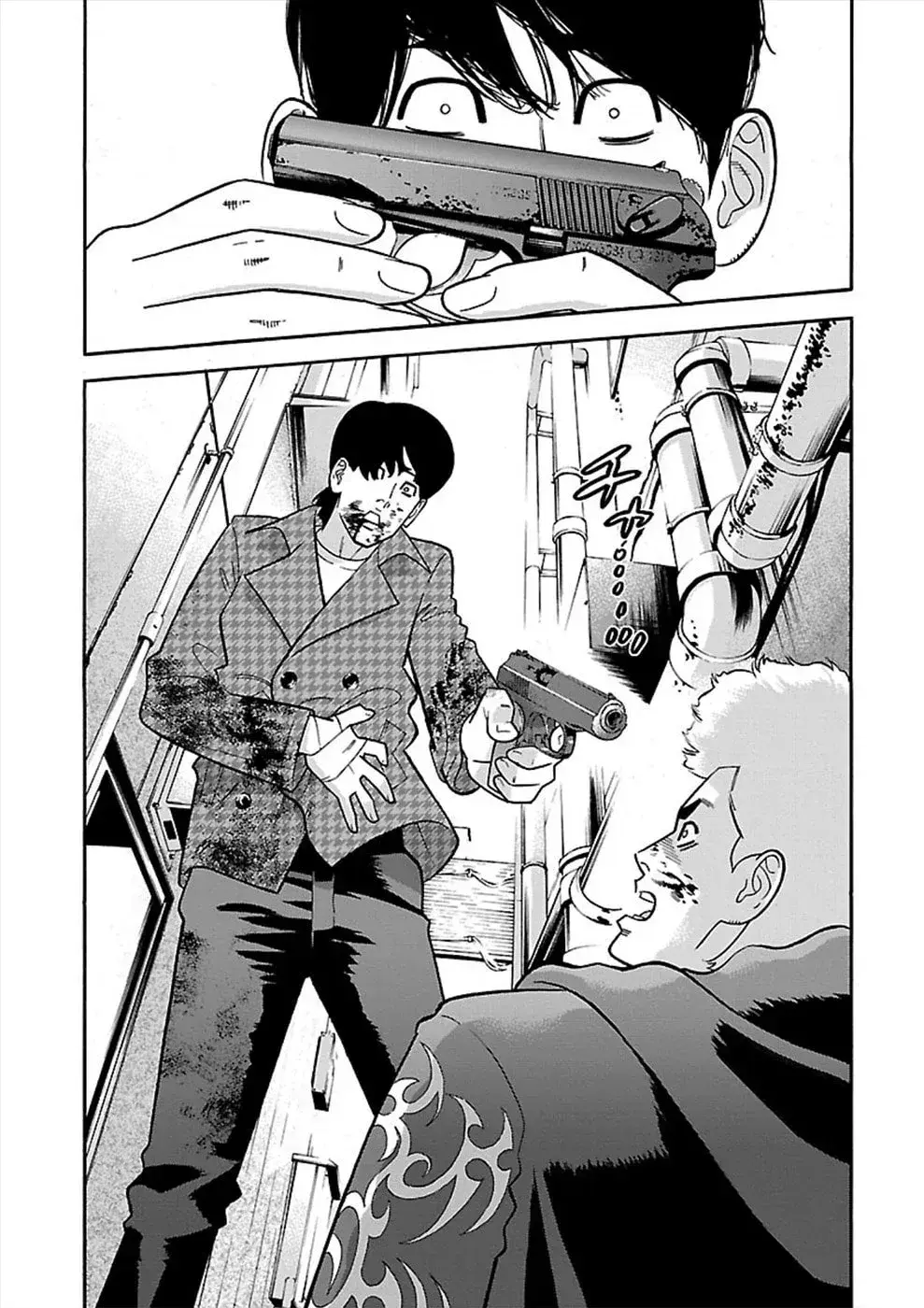 Capitulo 20 page 23