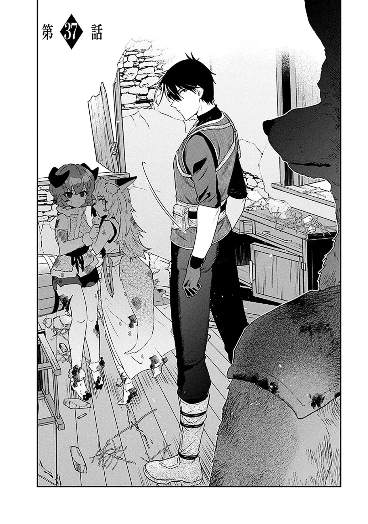 Capitulo 37 page 2