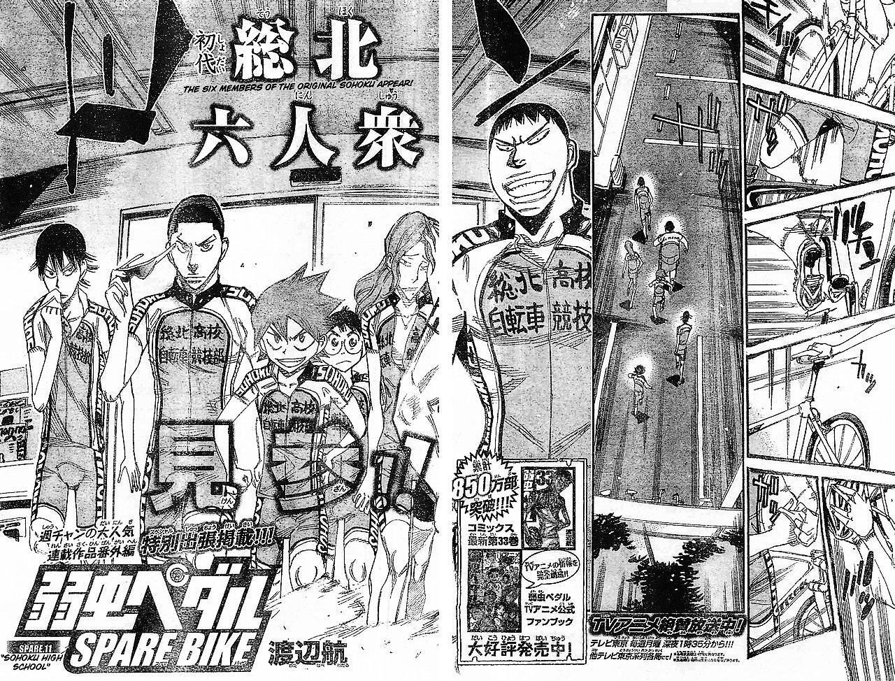 Capitulo 11 page 7