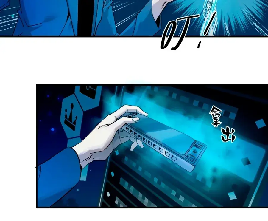 Capitulo 10 page 25