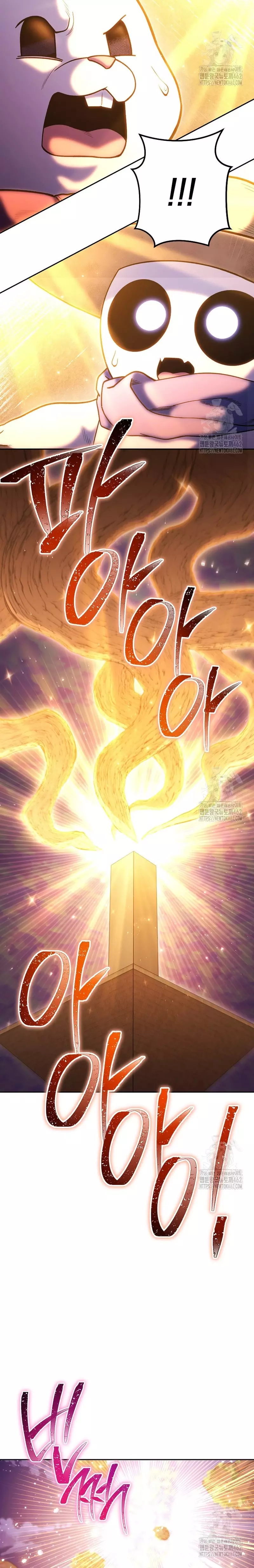 Capitulo 218 page 6
