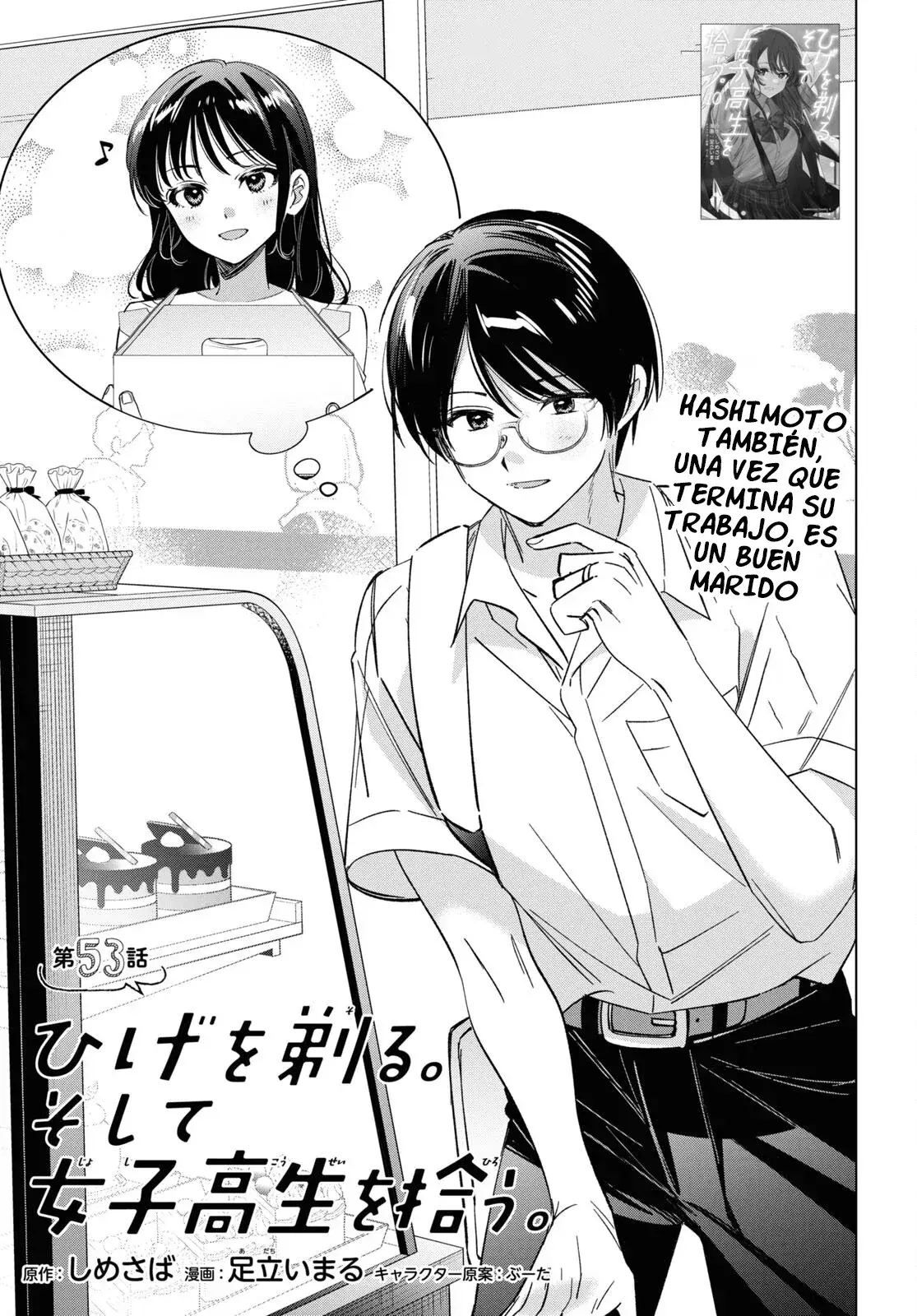 Capitulo 53 page 4