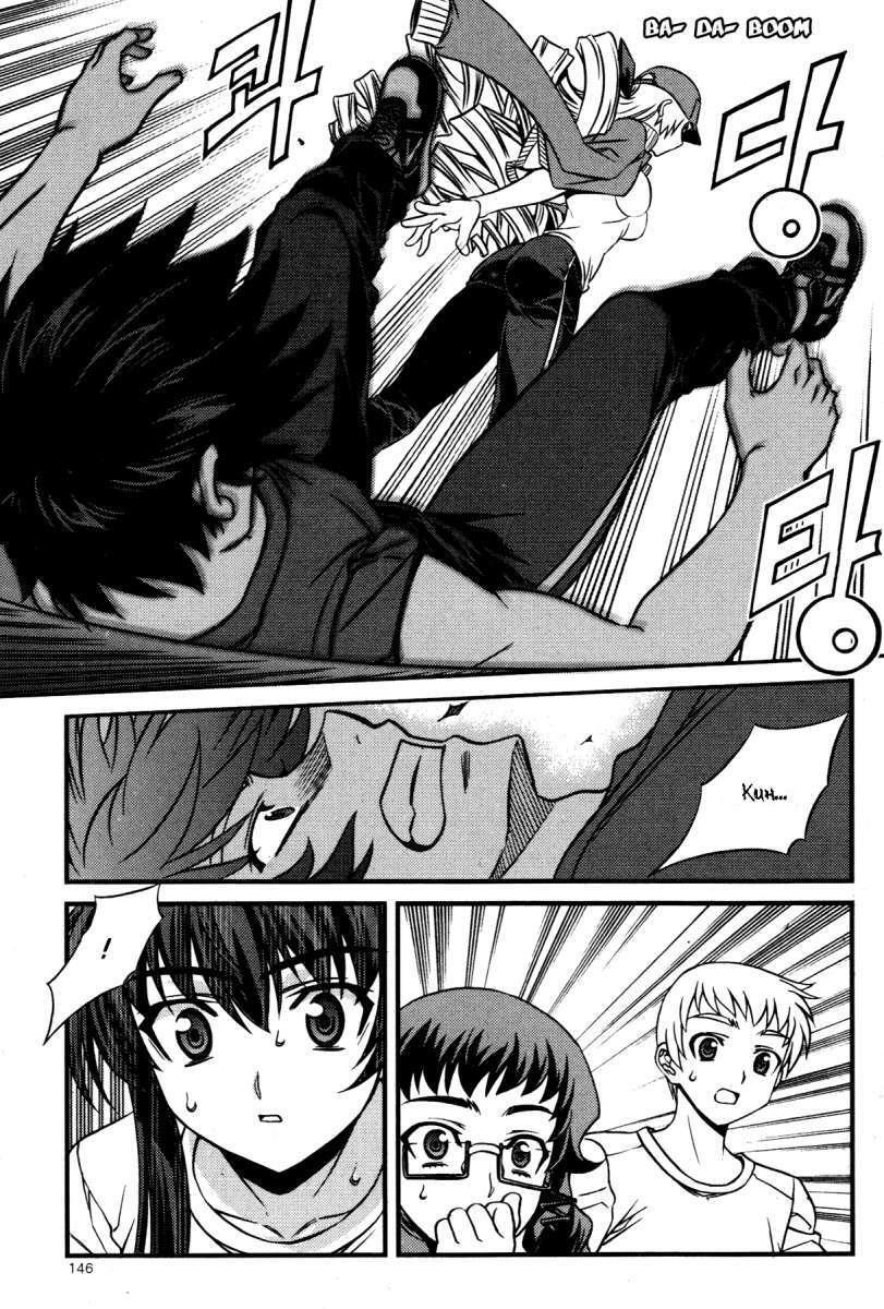 Capitulo 20 page 5