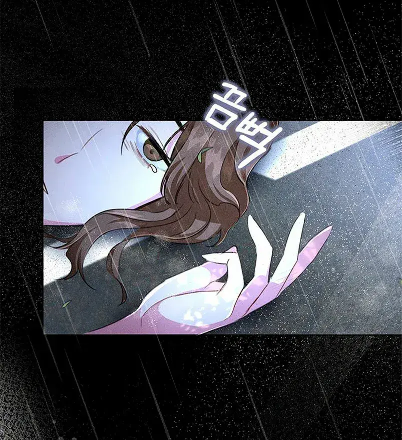 Capitulo 1 page 34