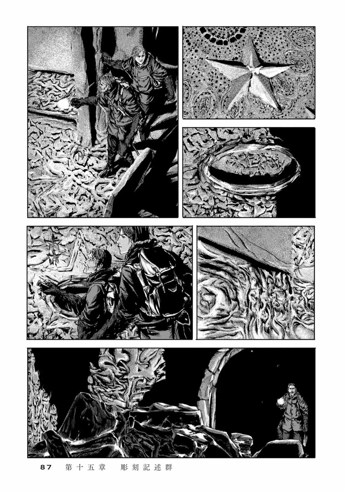 Capitulo 15 page 13