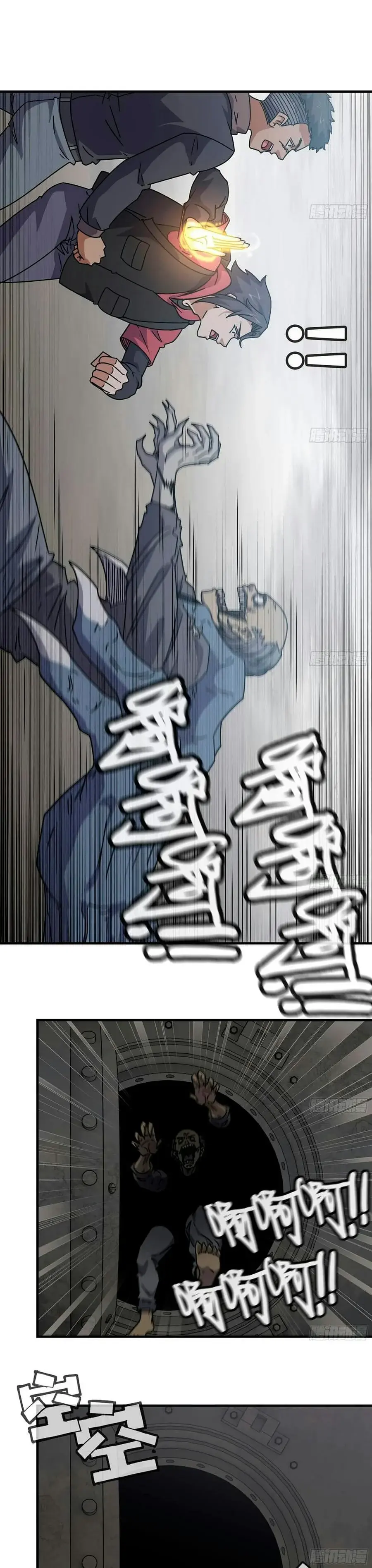 Capitulo 74 page 7