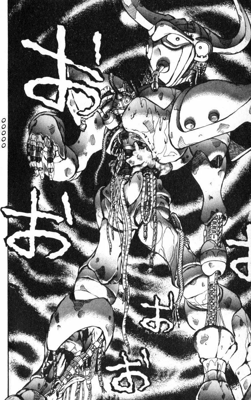 Capitulo 9 page 14