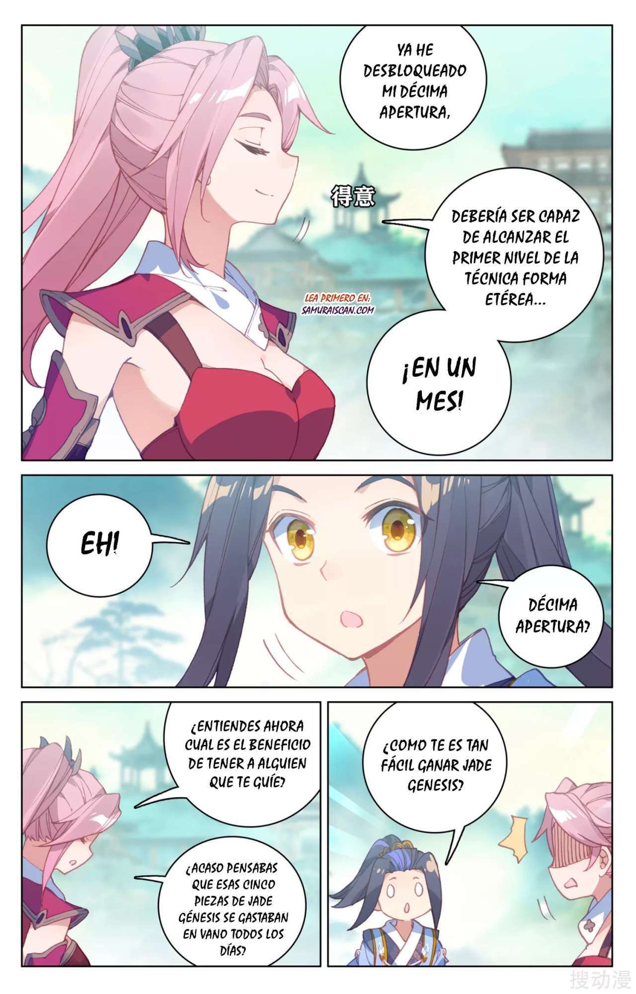 Capitulo 221 page 8