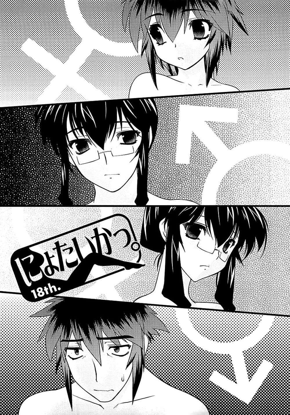 Capitulo 18 page 3