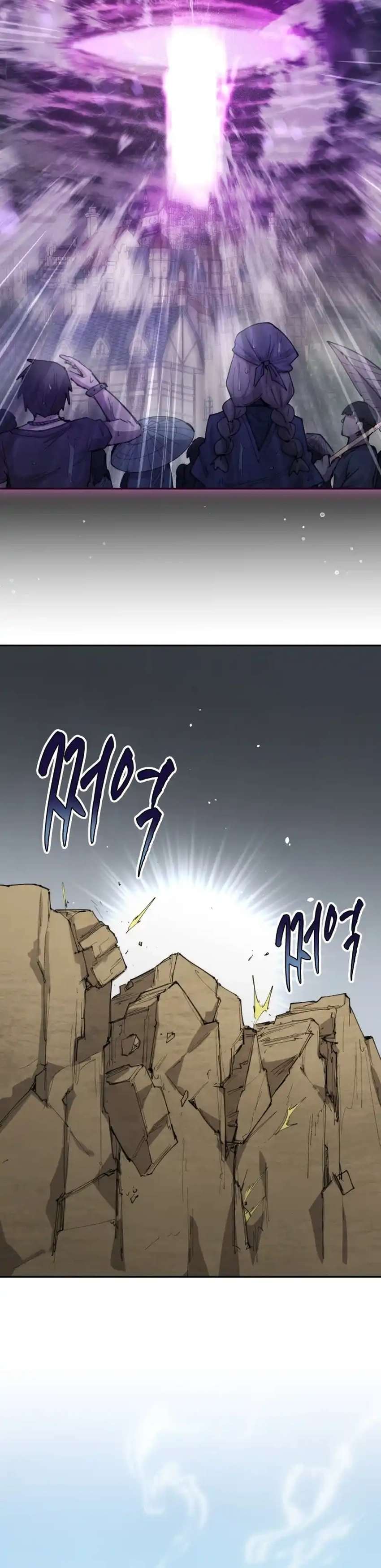 Capitulo 99 page 22
