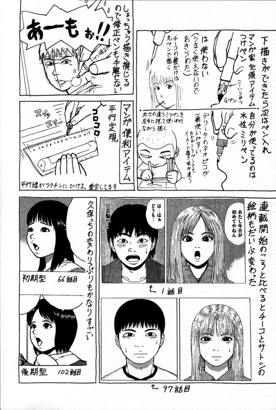 Capitulo 88 page 20