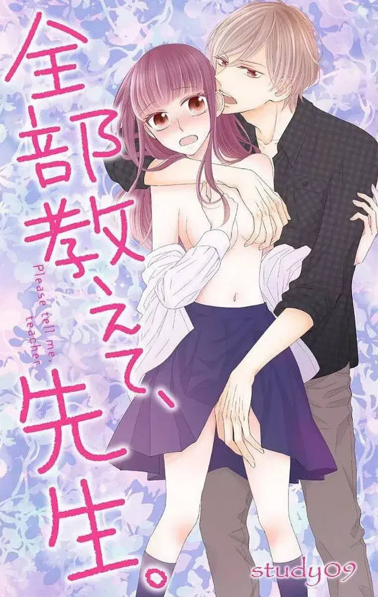 Capitulo 9 page 4