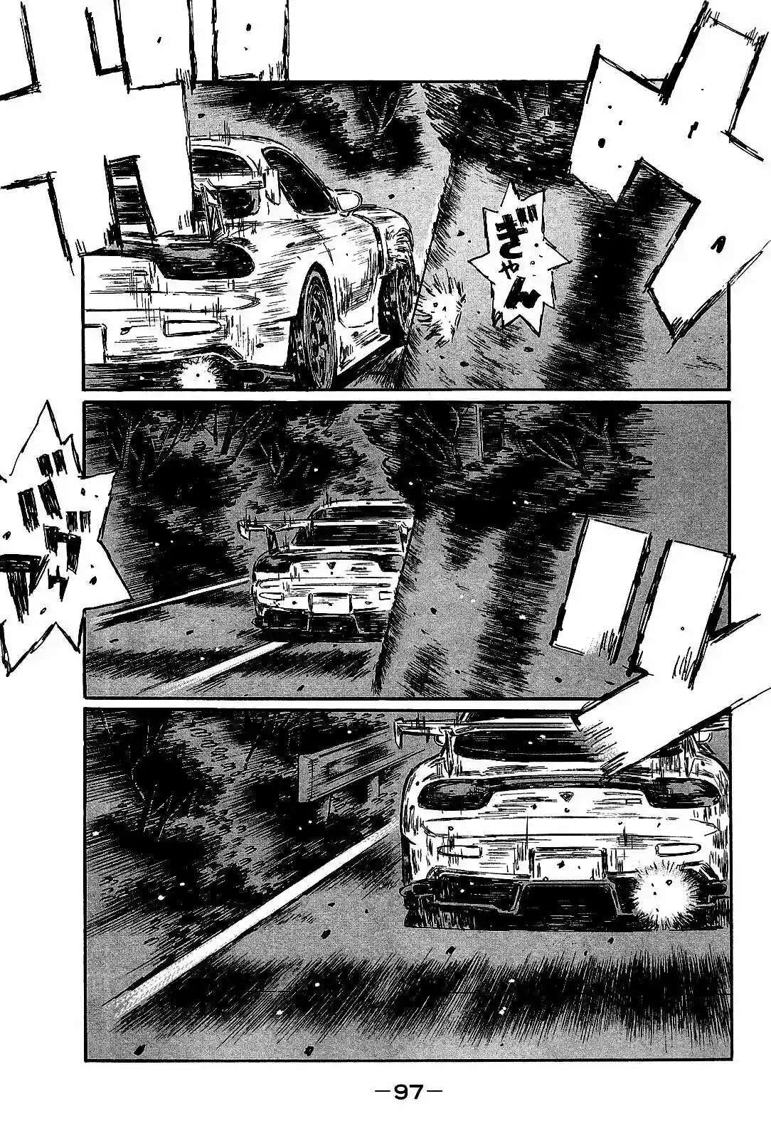 Capitulo 659 page 10