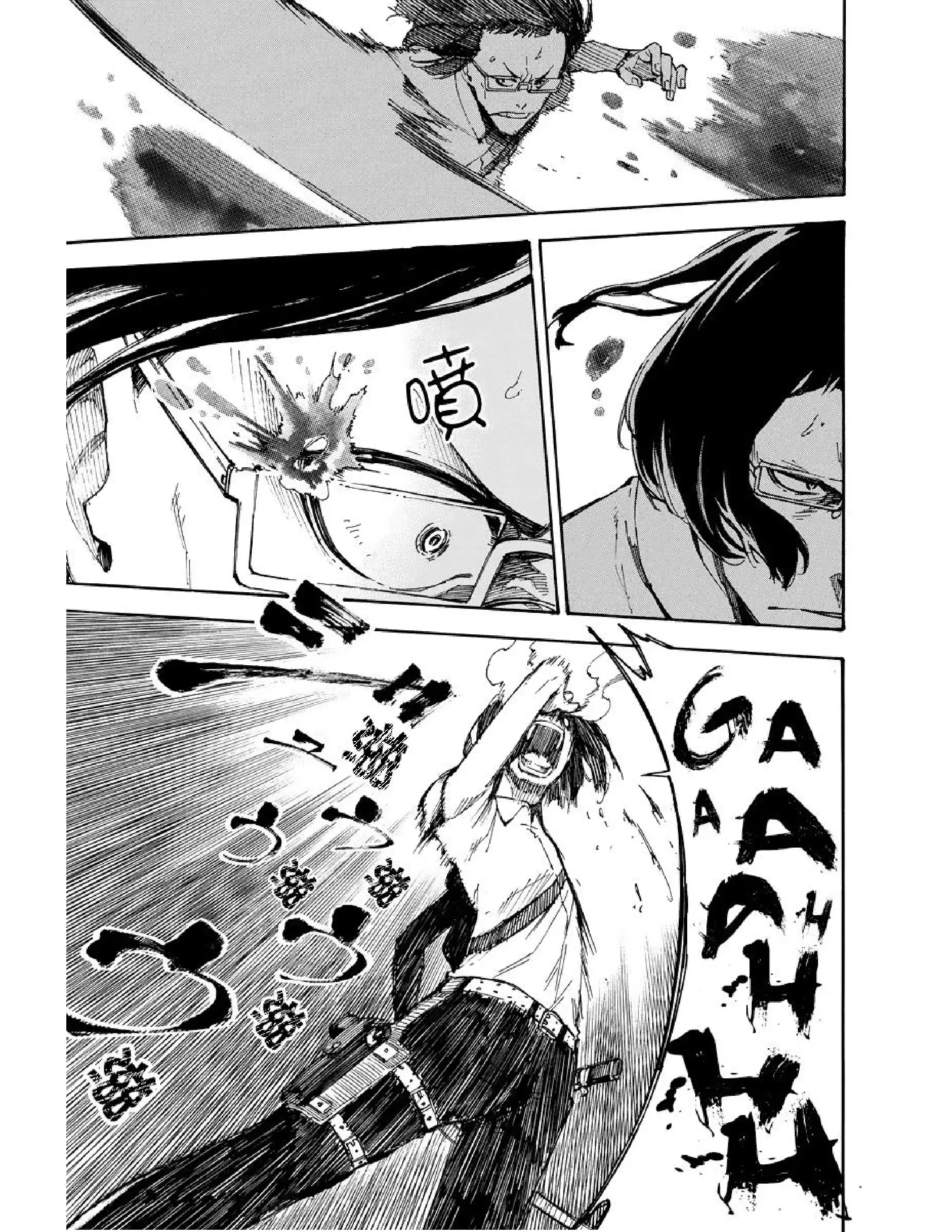 Capitulo 79 page 6