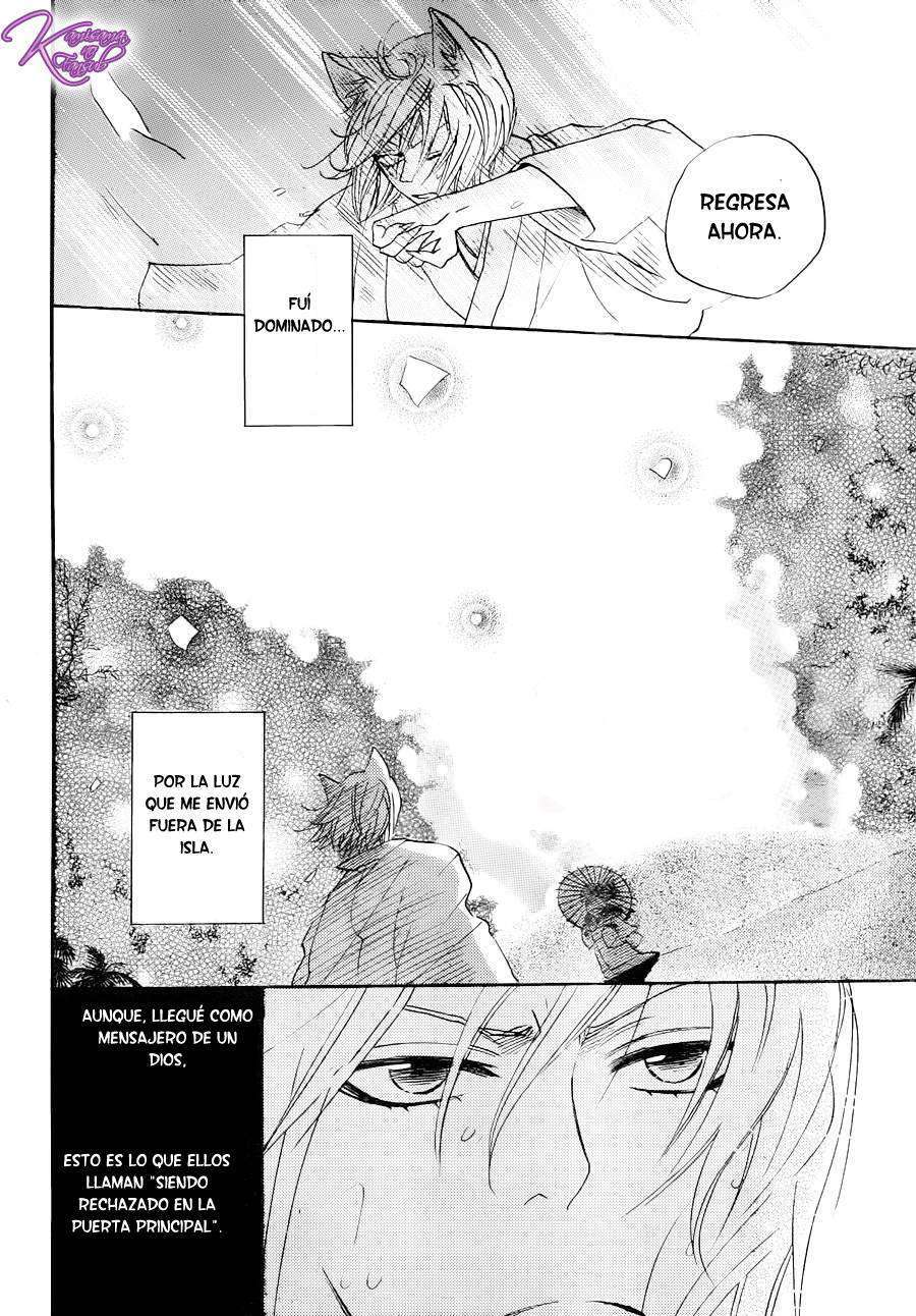 Capitulo 115 page 16