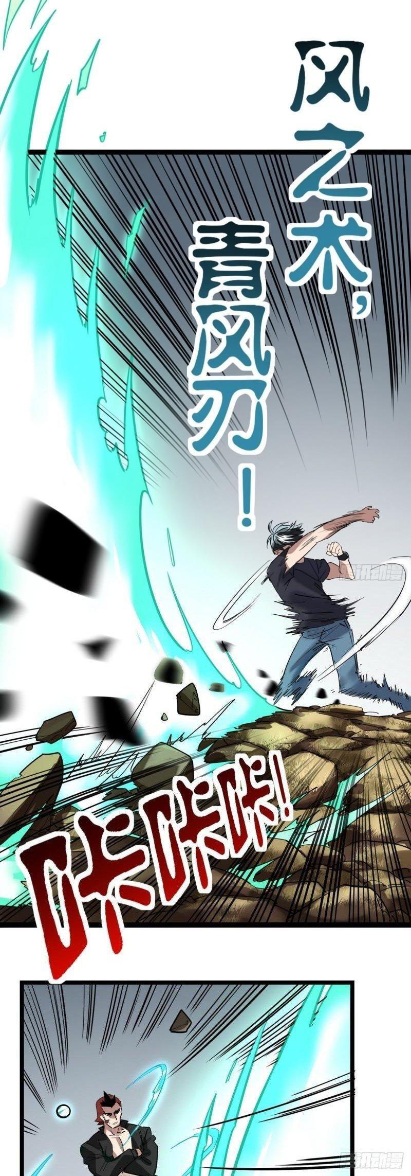 Capitulo 34 page 11