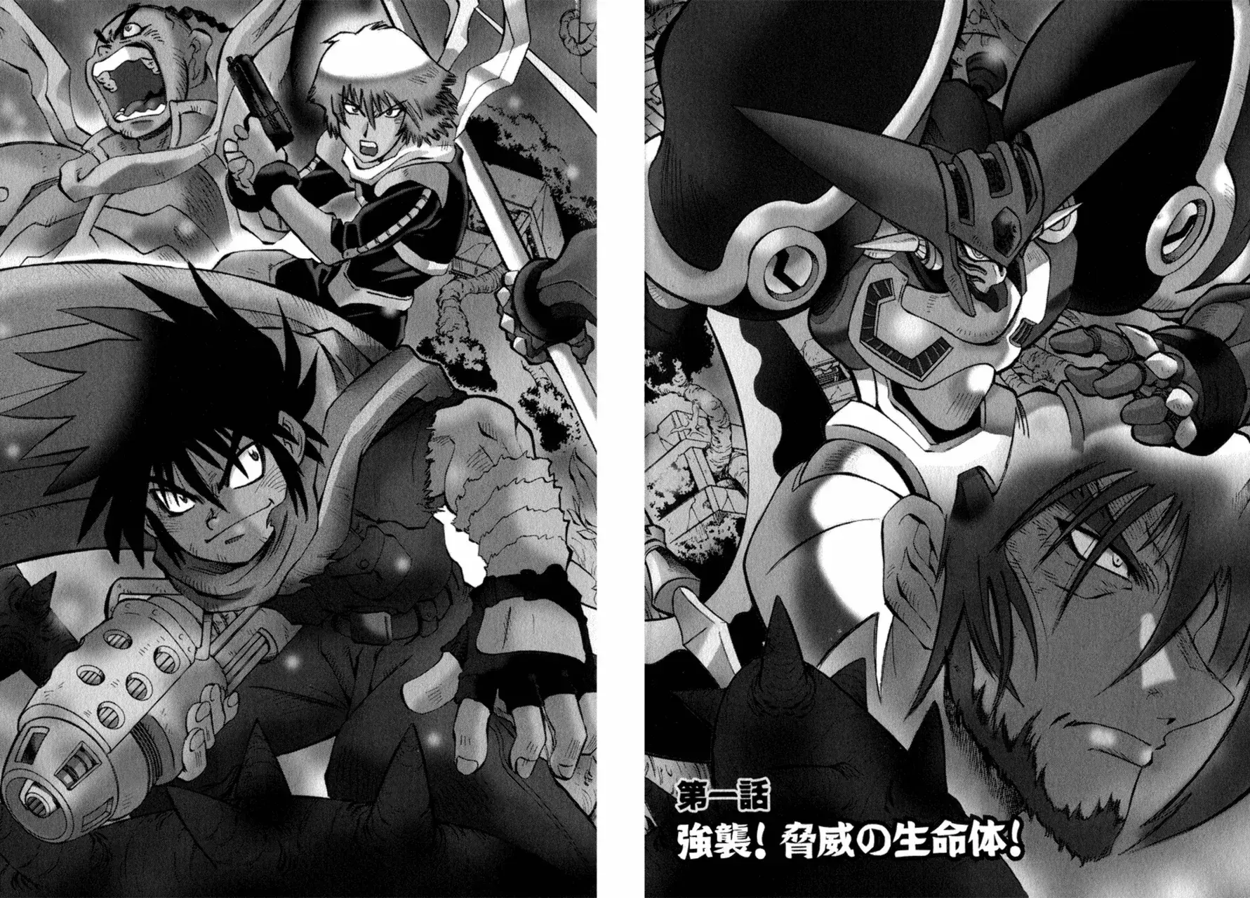 Capitulo 1 page 4