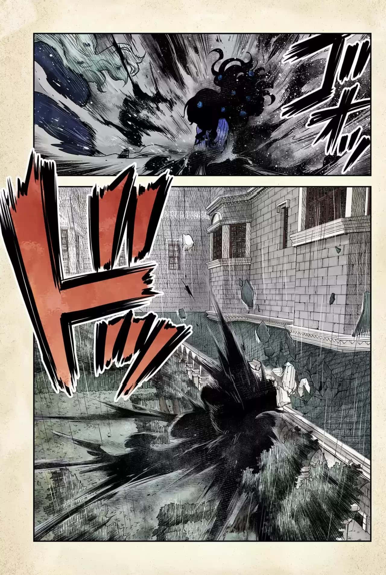 Capitulo 76 page 15