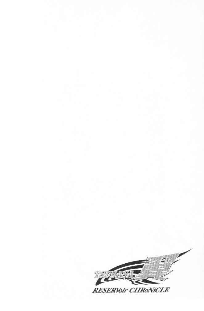 Capitulo 43 page 5